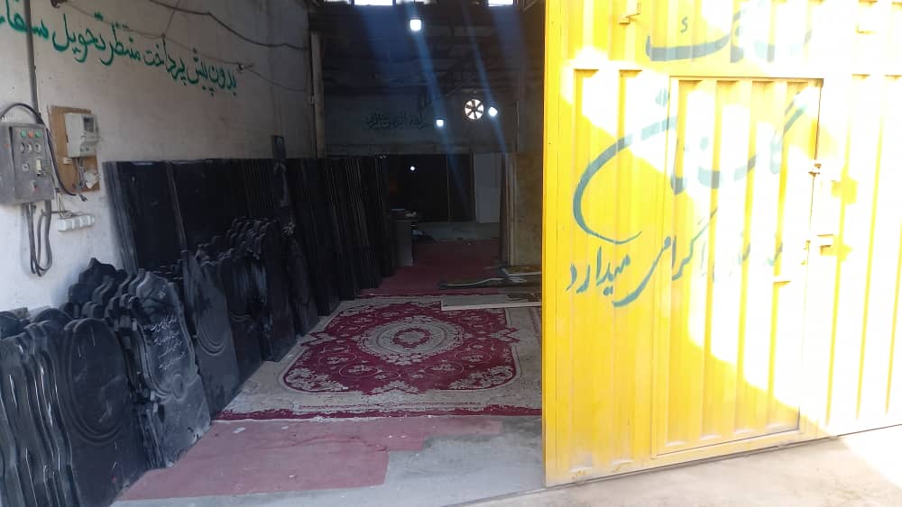 banner9 stonemazar.ir